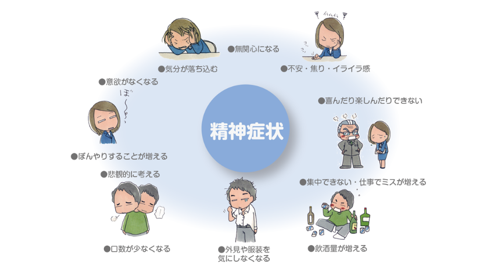 北浦和で肩こりの改善におすすめの整体院-北浦和の肩こりについて‐画像28